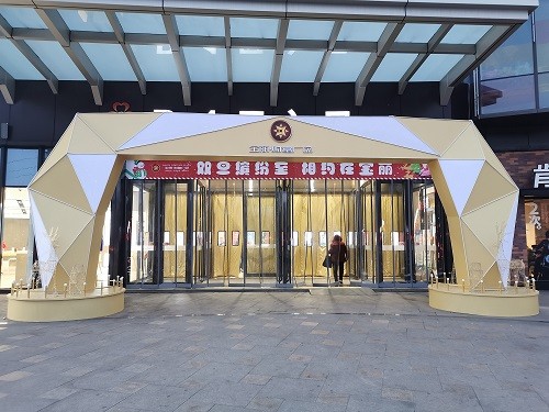 日照寶麗財富廣場圣誕美陳