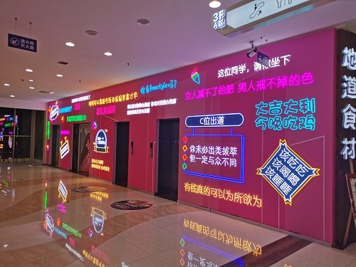 日照寶麗財富廣場圣誕美陳