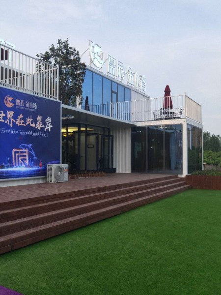 日照儒辰·金水灣臨時售樓處包裝