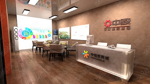 棗莊日照中駿·世界城臨時接待中心