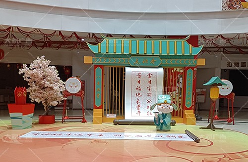 棗莊寶麗·財富廣場2022年春節美陳
